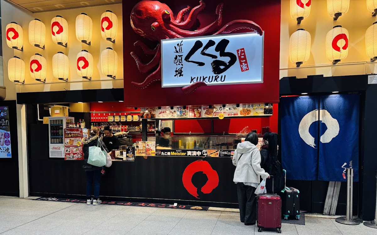 Takoya Dotonbori Kukuru Jr-Shin-Osaka Photos 2